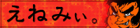 ���˂݁`�B�ւ悤����